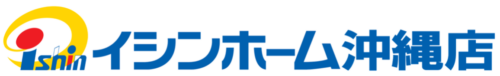 沖縄で注文住宅・家づくりならハウスメーカーの「沖愛ビルド」へ